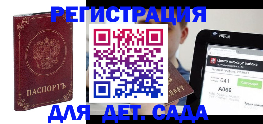 форма 3 в Заволжье